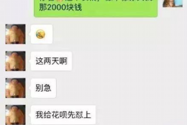 巴南要债公司